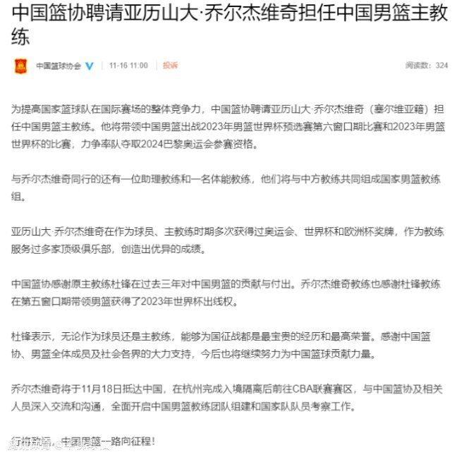 英足总官方消息，阿尔特塔不会因为对阵纽卡的赛后言论受到处罚。